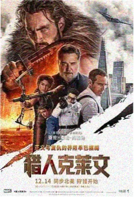 院线电影回顾封面图